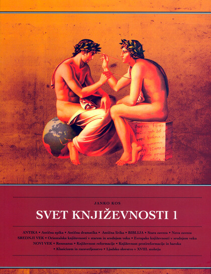 SVET KNJIŽEVNOSTI 1